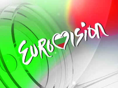BNT Eurovision