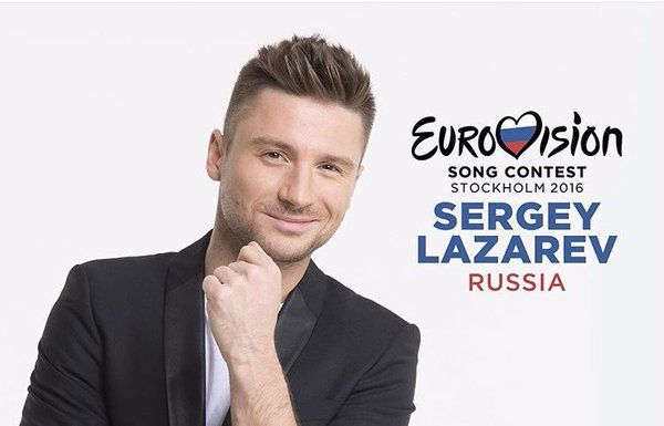 Sergey Lazarev