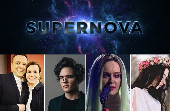 Finalister Supernova 2017