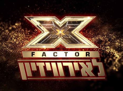 X Factor Israel